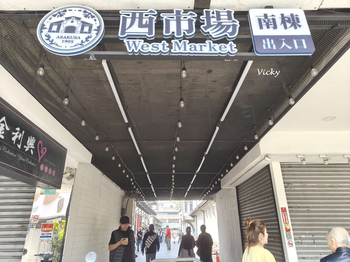 台南西市場攻略︱南區美食街 盛大開幕!27 間店家完整清單:古蹟裡吃漢堡、排隊神級甜點,附各家菜單 台南西市場攻略︱南區美食街 盛大開幕!27 間店家完整清單:古蹟裡吃漢堡、排隊神級甜點,附各家菜單