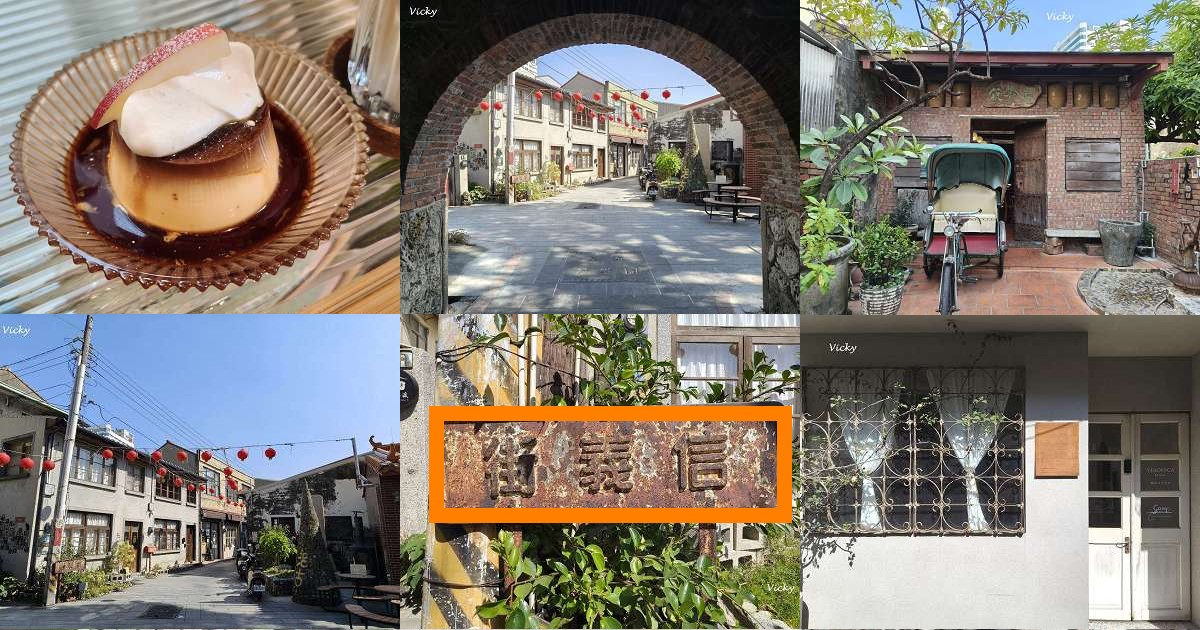 網站近期文章：2026 台南信義街懶人包：木蘭咖啡、筑馨居、巴貝羅斯，10個必訪的文青角落