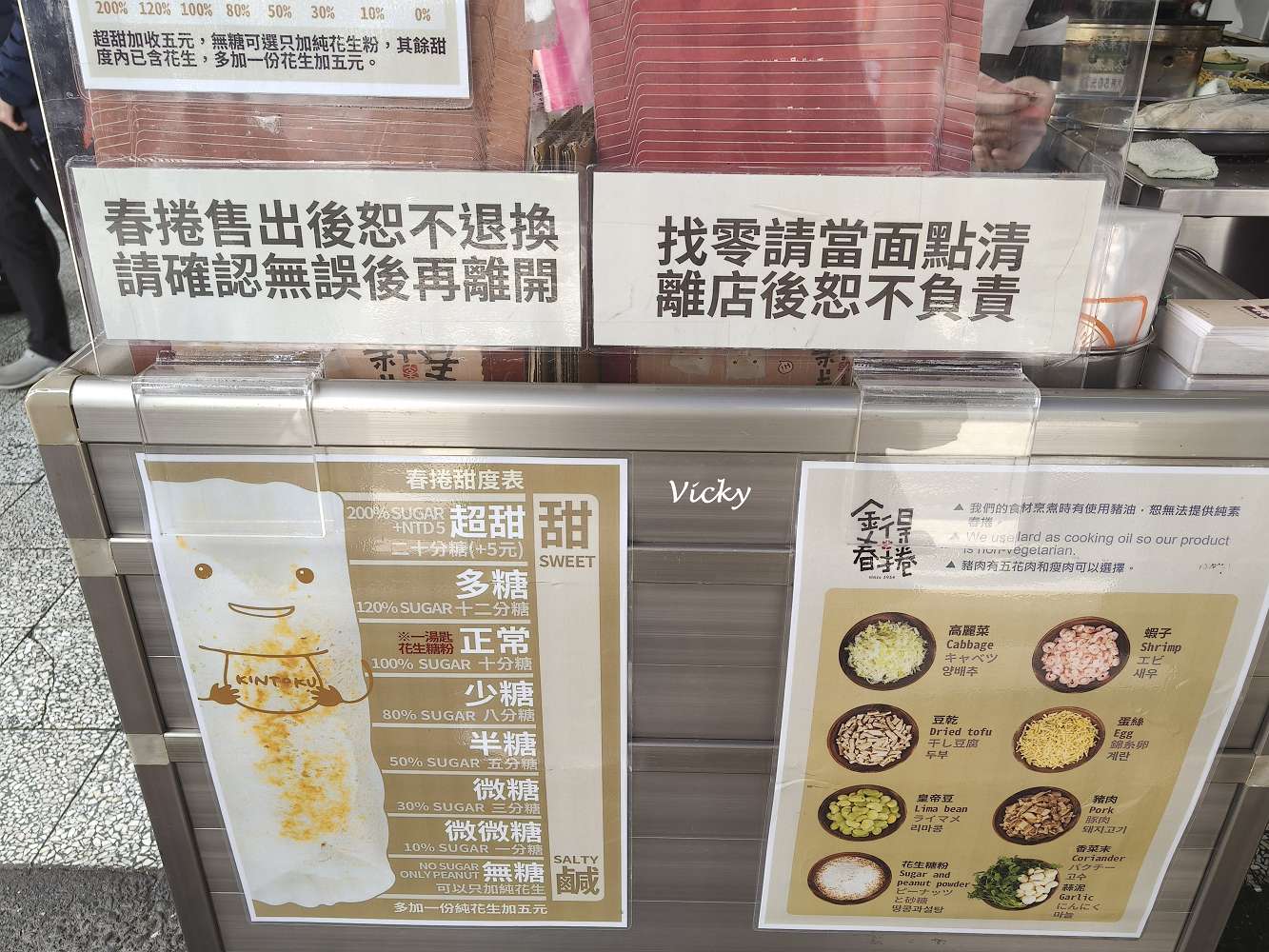 2026 台南國華街美食地圖︱國華街三段10家必吃攻略！從古早味春捲到冠軍咖啡，附Google地圖