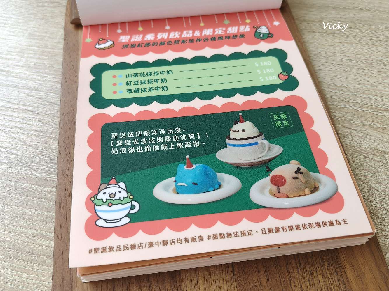 台中西區美食｜奶泡貓咖啡 民權店：咖波迷的白色夢幻基地！L型純白透明系咖啡廳，超萌造型雞蛋糕，附菜單