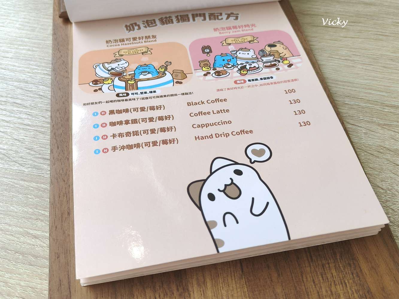 台中西區美食|奶泡貓咖啡 民權店:咖波迷的白色夢幻基地!L型純白透明系咖啡廳,超萌造型雞蛋糕,附菜單 台中西區美食|奶泡貓咖啡 民權店:咖波迷的白色夢幻基地!L型純白透明系咖啡廳,超萌造型雞蛋糕,附菜單