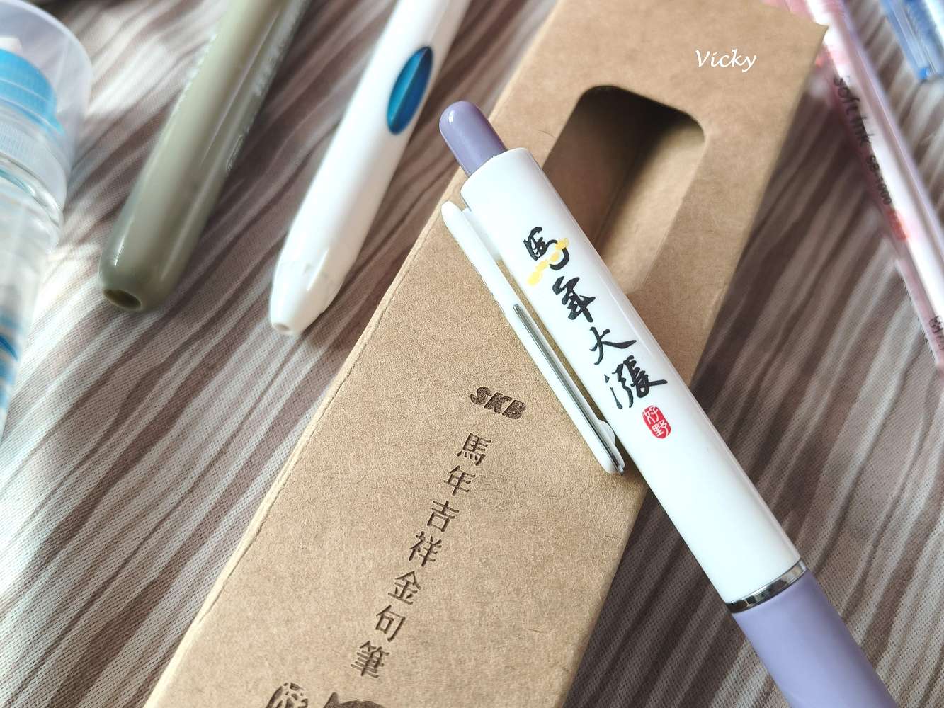 高雄鹽埕︱SKB文明鋼筆 鹽埕旗艦店 :駁二必逛文具店!全店筆款皆可試寫,開箱 CP 值爆表,168元馬年限定福袋 高雄鹽埕︱SKB文明鋼筆 鹽埕旗艦店 :駁二必逛文具店!全店筆款皆可試寫,開箱 CP 值爆表,168元馬年限定福袋