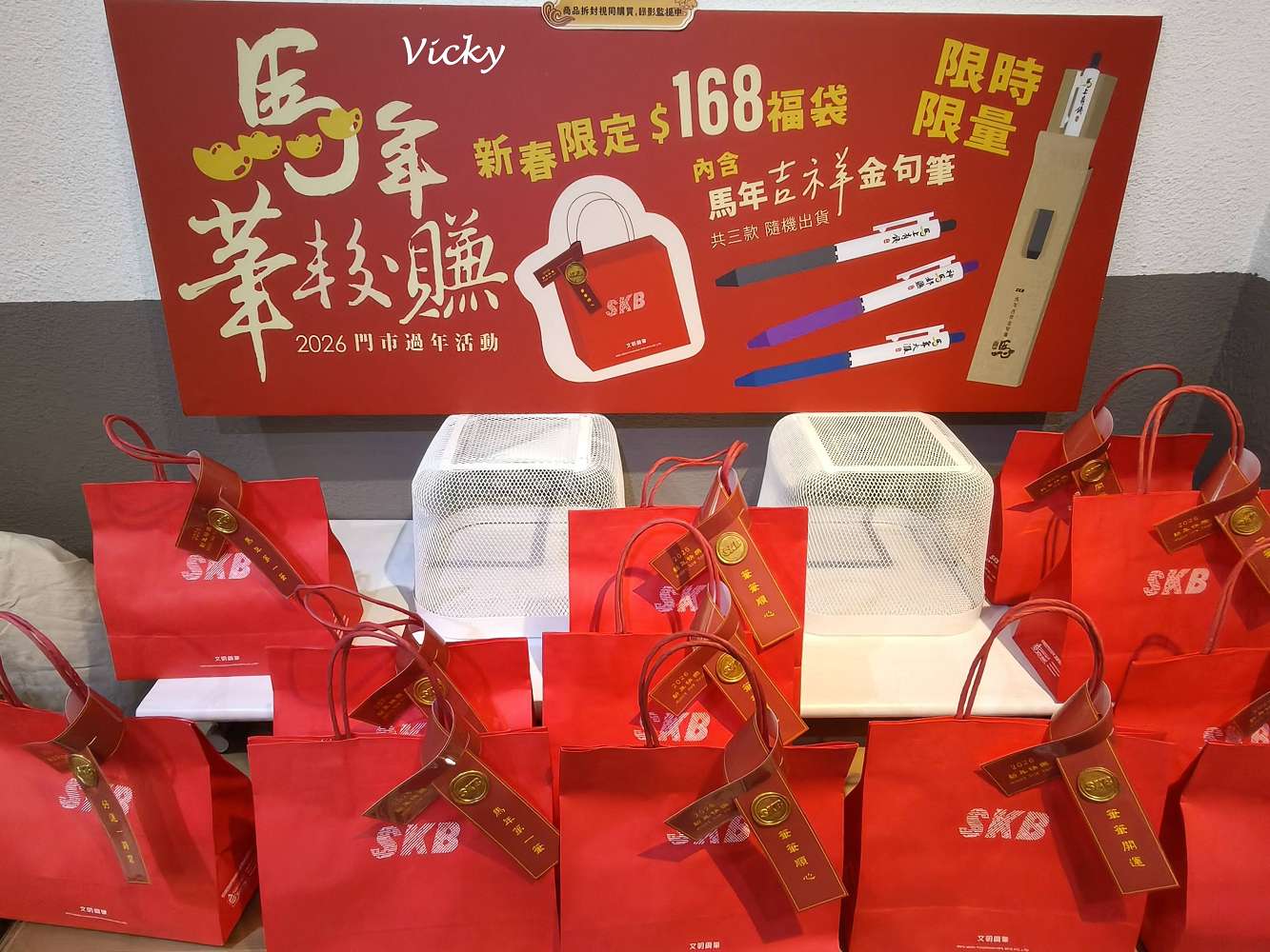高雄鹽埕︱SKB文明鋼筆 鹽埕旗艦店 :駁二必逛文具店!全店筆款皆可試寫,開箱 CP 值爆表,168元馬年限定福袋 高雄鹽埕︱SKB文明鋼筆 鹽埕旗艦店 :駁二必逛文具店!全店筆款皆可試寫,開箱 CP 值爆表,168元馬年限定福袋