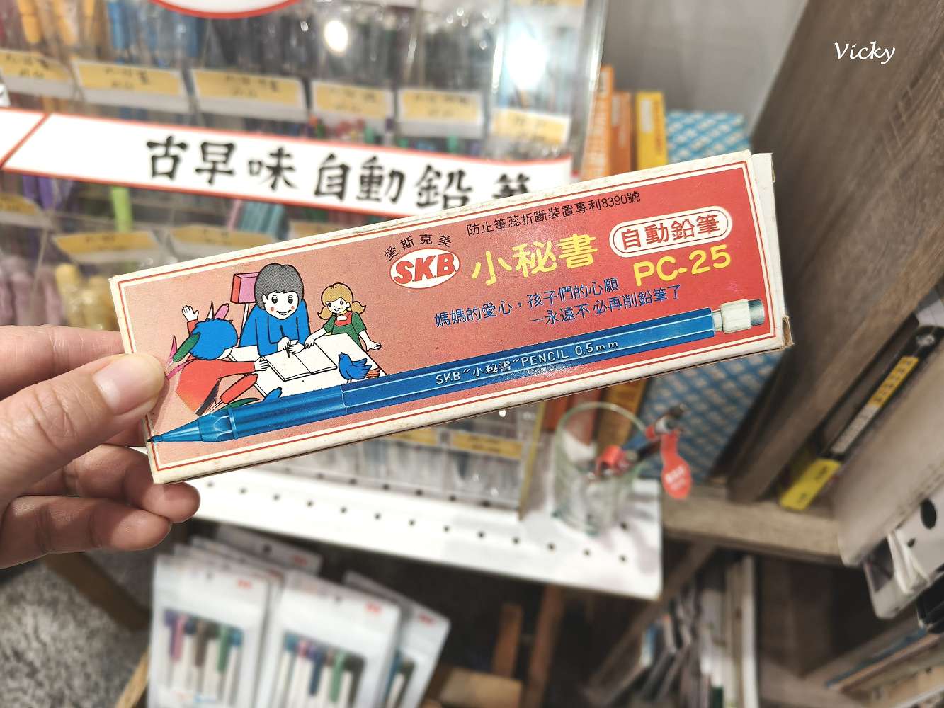 高雄鹽埕︱SKB文明鋼筆 鹽埕旗艦店 :駁二必逛文具店!全店筆款皆可試寫,開箱 CP 值爆表,168元馬年限定福袋 高雄鹽埕︱SKB文明鋼筆 鹽埕旗艦店 :駁二必逛文具店!全店筆款皆可試寫,開箱 CP 值爆表,168元馬年限定福袋