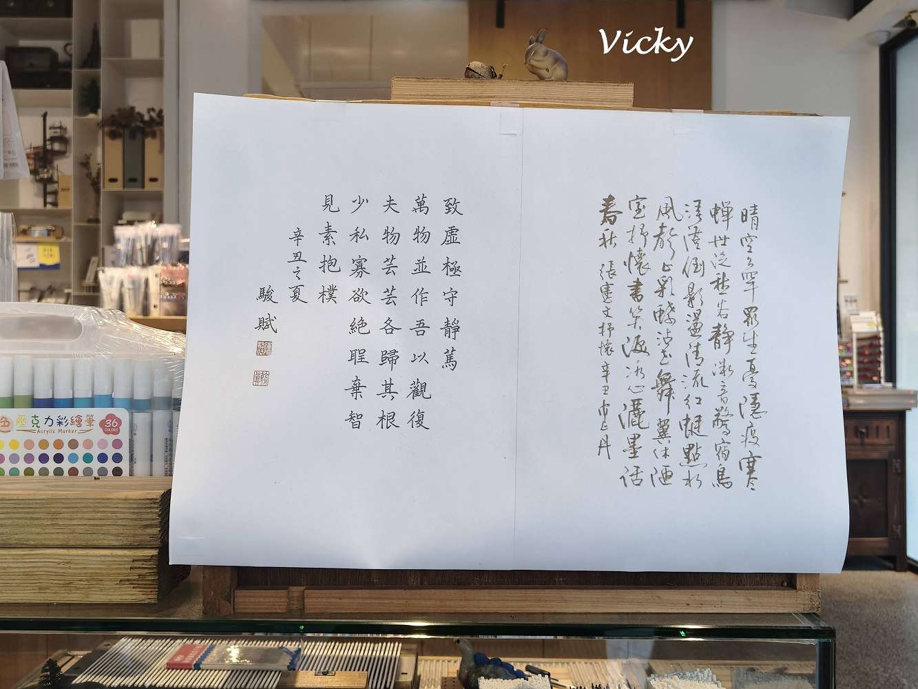 高雄鹽埕︱SKB文明鋼筆 鹽埕旗艦店 :駁二必逛文具店!全店筆款皆可試寫,開箱 CP 值爆表,168元馬年限定福袋 高雄鹽埕︱SKB文明鋼筆 鹽埕旗艦店 :駁二必逛文具店!全店筆款皆可試寫,開箱 CP 值爆表,168元馬年限定福袋