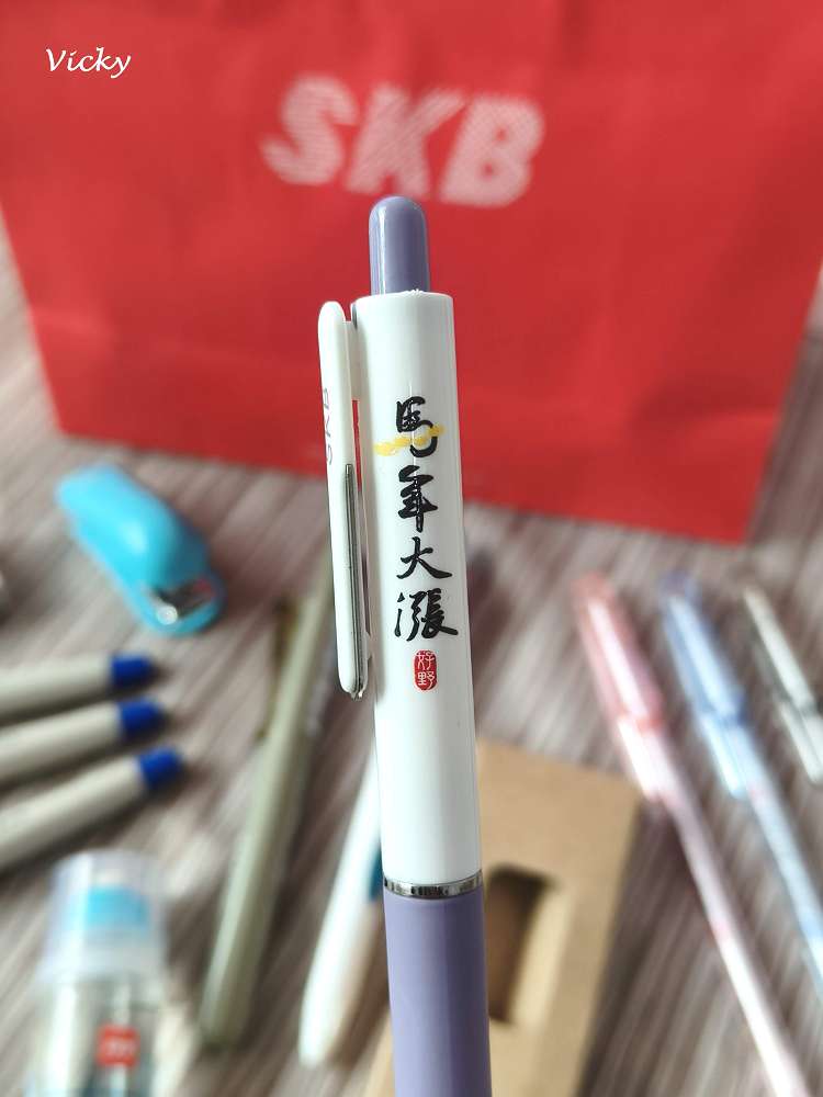 高雄鹽埕︱SKB文明鋼筆 鹽埕旗艦店 :駁二必逛文具店!全店筆款皆可試寫,開箱 CP 值爆表,168元馬年限定福袋 高雄鹽埕︱SKB文明鋼筆 鹽埕旗艦店 :駁二必逛文具店!全店筆款皆可試寫,開箱 CP 值爆表,168元馬年限定福袋