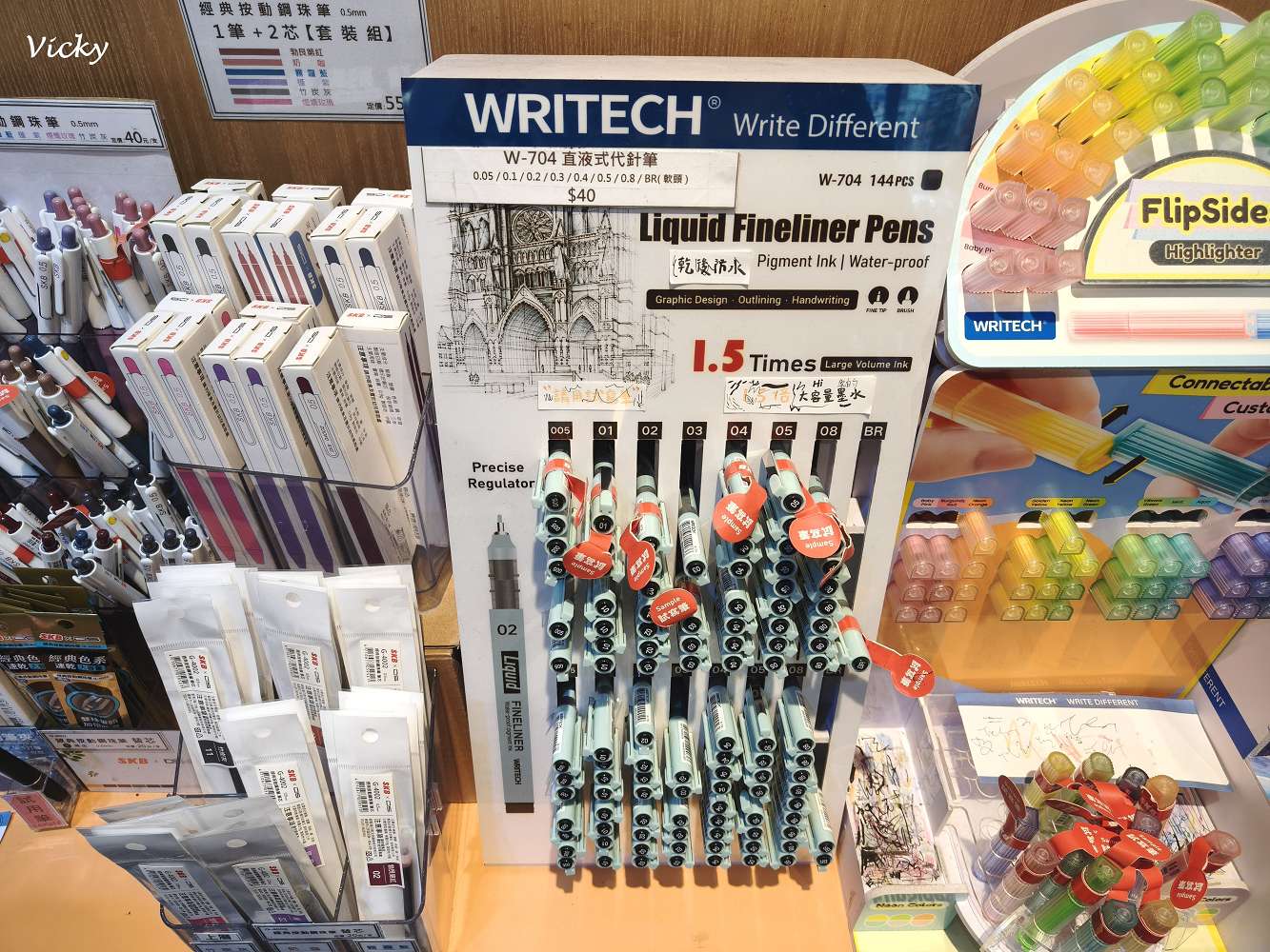 高雄鹽埕︱SKB文明鋼筆 鹽埕旗艦店 :駁二必逛文具店!全店筆款皆可試寫,開箱 CP 值爆表,168元馬年限定福袋 高雄鹽埕︱SKB文明鋼筆 鹽埕旗艦店 :駁二必逛文具店!全店筆款皆可試寫,開箱 CP 值爆表,168元馬年限定福袋