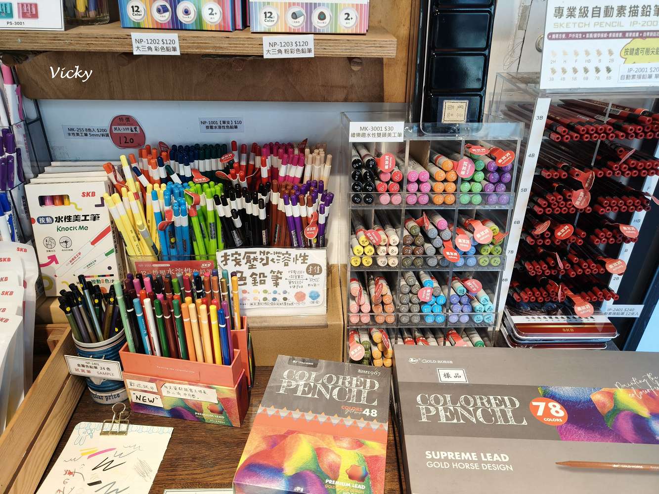 高雄鹽埕︱SKB文明鋼筆 鹽埕旗艦店 :駁二必逛文具店!全店筆款皆可試寫,開箱 CP 值爆表,168元馬年限定福袋 高雄鹽埕︱SKB文明鋼筆 鹽埕旗艦店 :駁二必逛文具店!全店筆款皆可試寫,開箱 CP 值爆表,168元馬年限定福袋