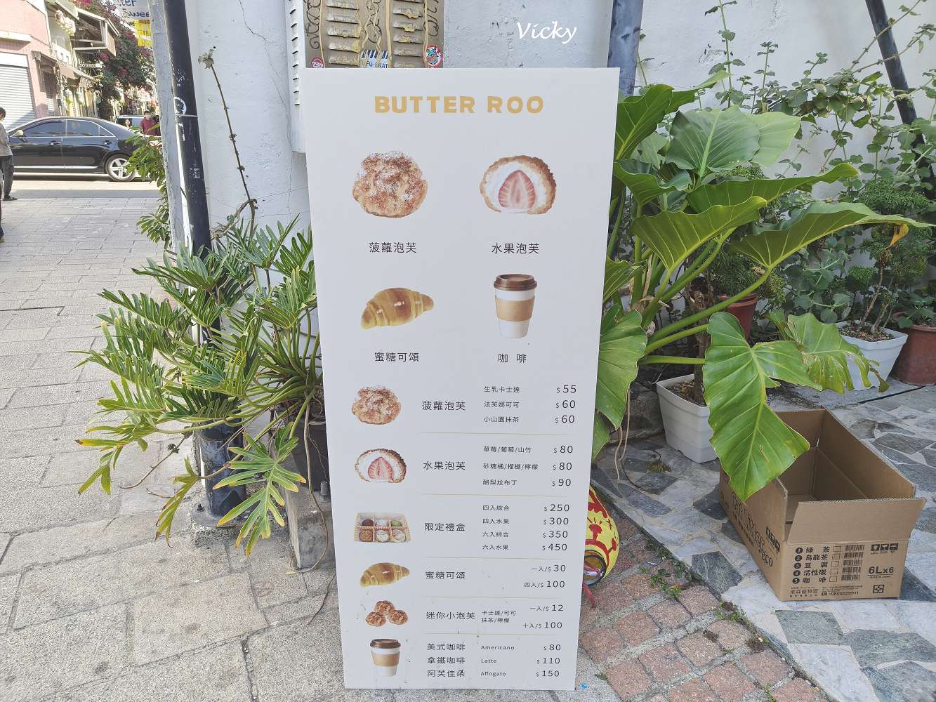 台南景點︱神農街懶人包：從水仙宮到藥王廟，14站必訪老宅美食、文創與復古店舖全攻略