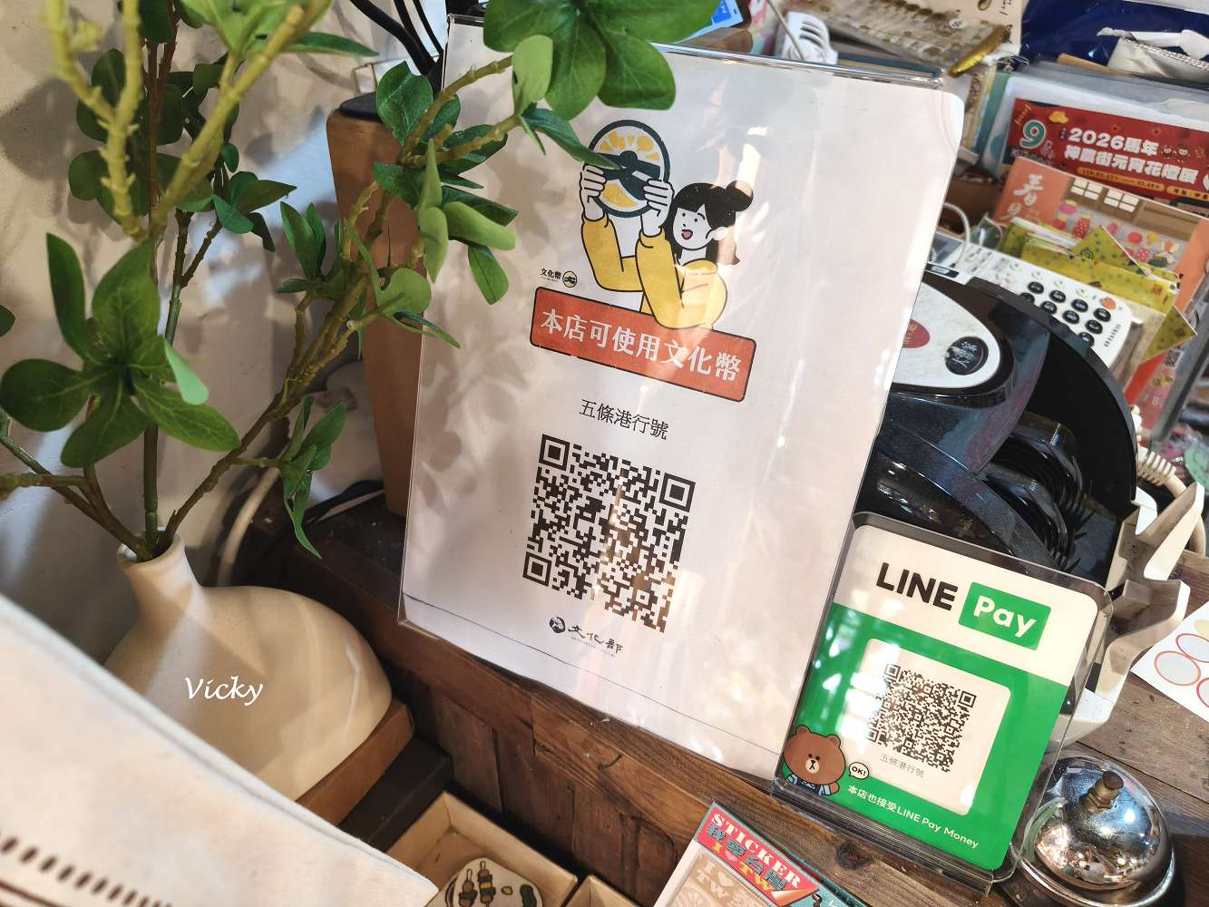 台南景點︱神農街懶人包：從水仙宮到藥王廟，14站必訪老宅美食、文創與復古店舖全攻略