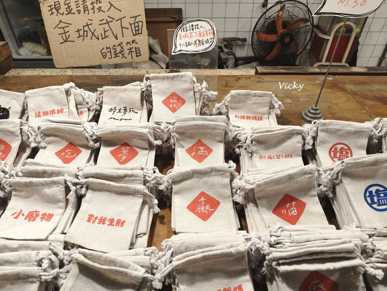 高雄鹽埕一日遊｜鹽埕第一公有零售市場：精選 6 間必訪職人老店、植感美學與超有梗「誠實商店」攻略