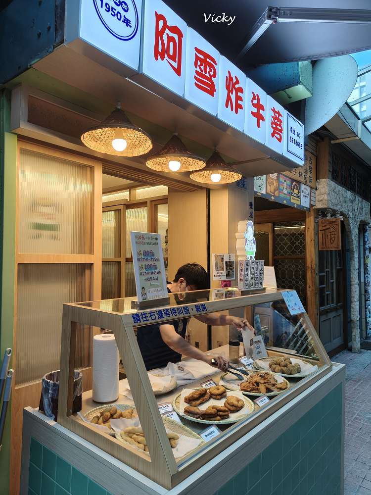 高雄鹽埕一日遊｜鹽埕第一公有零售市場：精選 6 間必訪職人老店、植感美學與超有梗「誠實商店」攻略