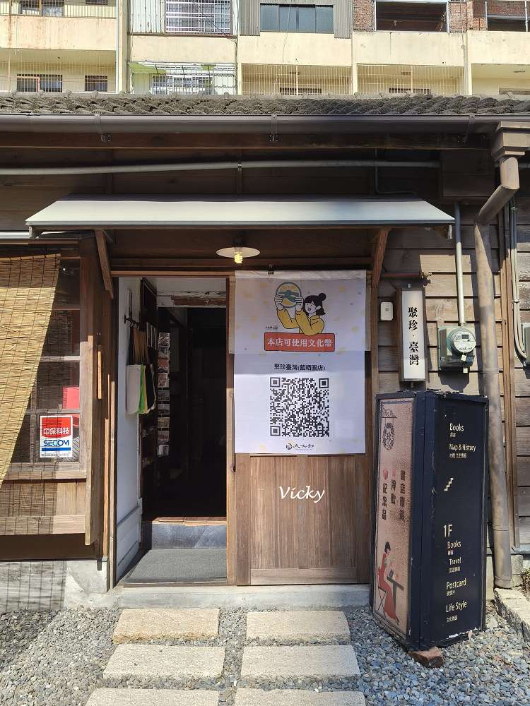 台南藍晒圖文創園區懶人包｜16間必訪店家推薦：顏振發手繪看板、黑膠漢堡、職人手作與隱藏版美食地圖