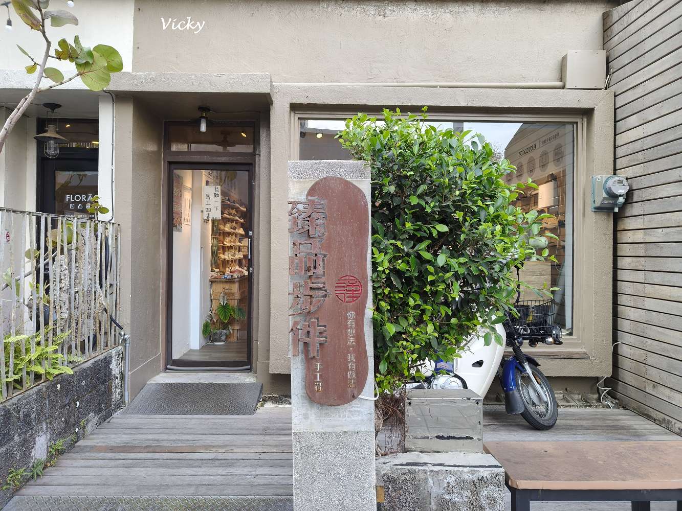 台南藍晒圖文創園區懶人包｜16間必訪店家推薦：顏振發手繪看板、黑膠漢堡、職人手作與隱藏版美食地圖