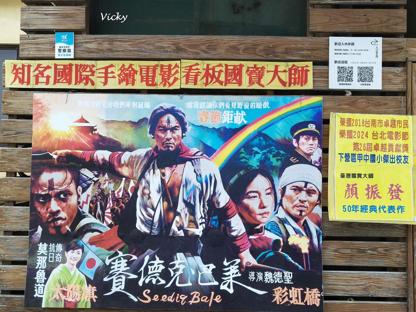 台南藍晒圖文創園區懶人包｜16間必訪店家推薦：顏振發手繪看板、黑膠漢堡、職人手作與隱藏版美食地圖