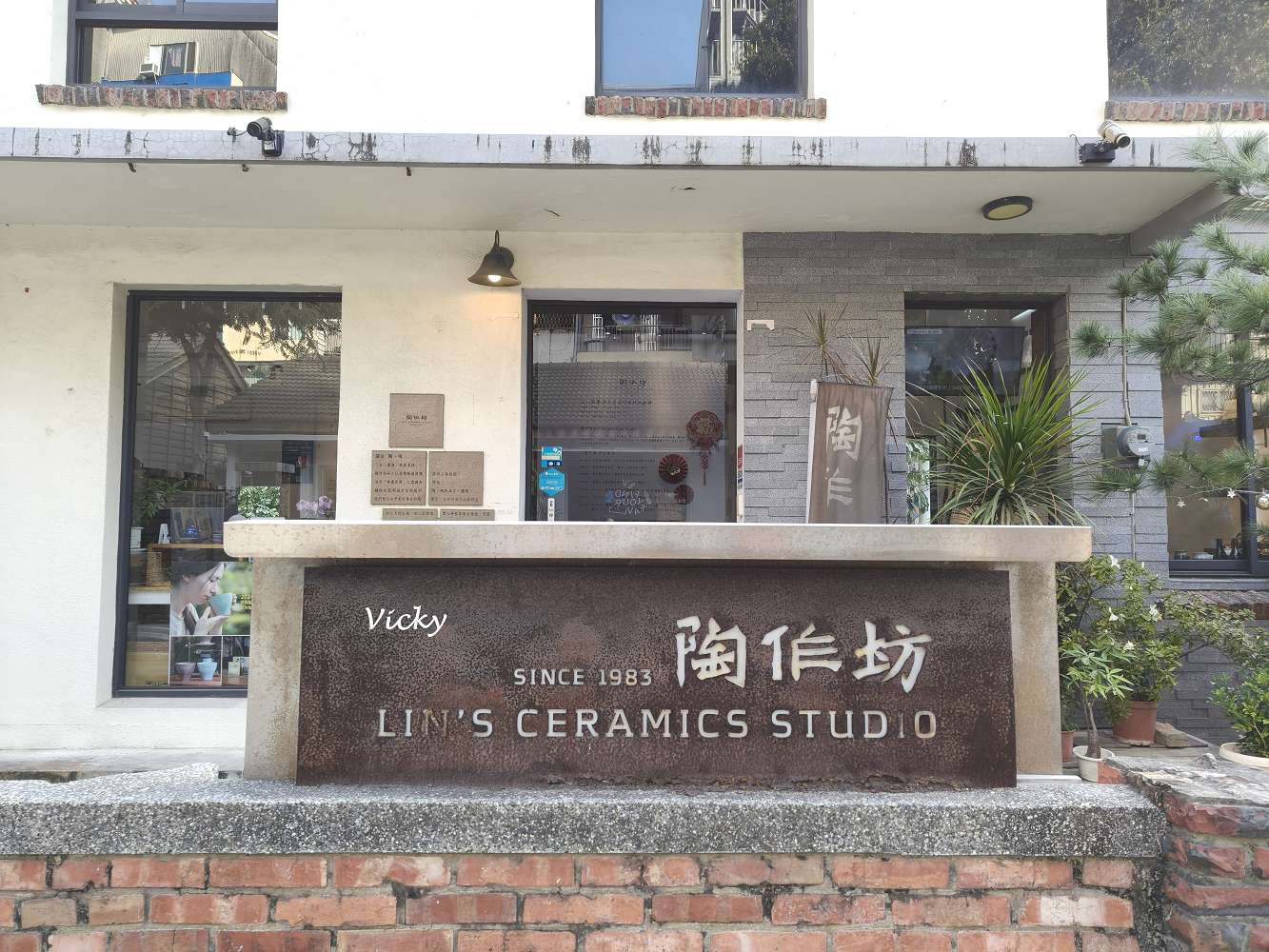 台南藍晒圖文創園區懶人包｜16間必訪店家推薦：顏振發手繪看板、黑膠漢堡、職人手作與隱藏版美食地圖