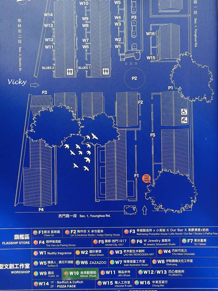 台南藍晒圖文創園區懶人包｜16間必訪店家推薦：顏振發手繪看板、黑膠漢堡、職人手作與隱藏版美食地圖