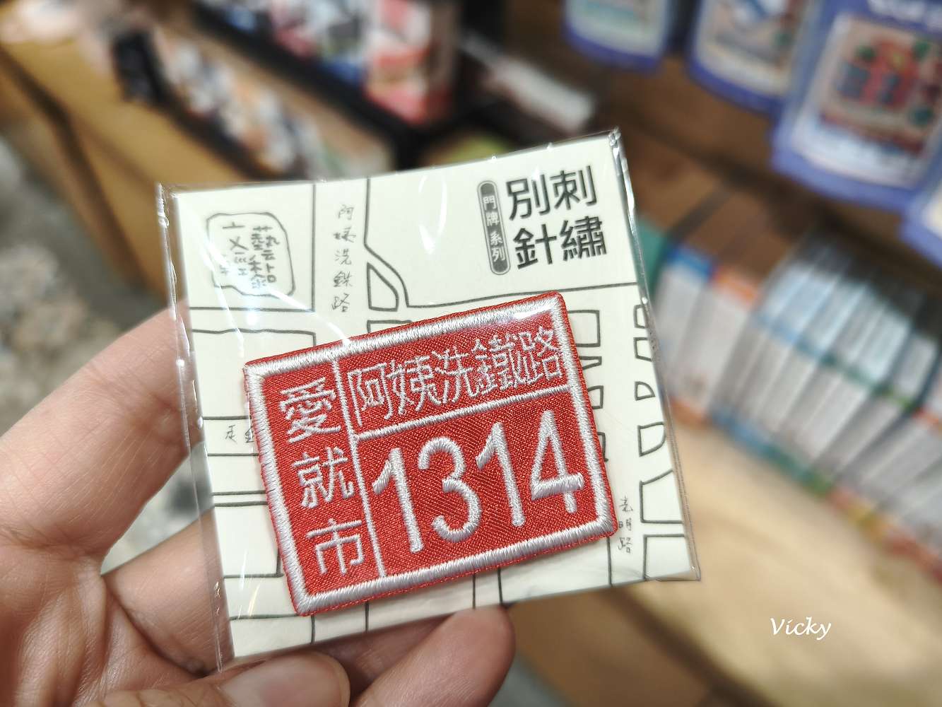 台南藍晒圖文創園區懶人包｜16間必訪店家推薦：顏振發手繪看板、黑膠漢堡、職人手作與隱藏版美食地圖