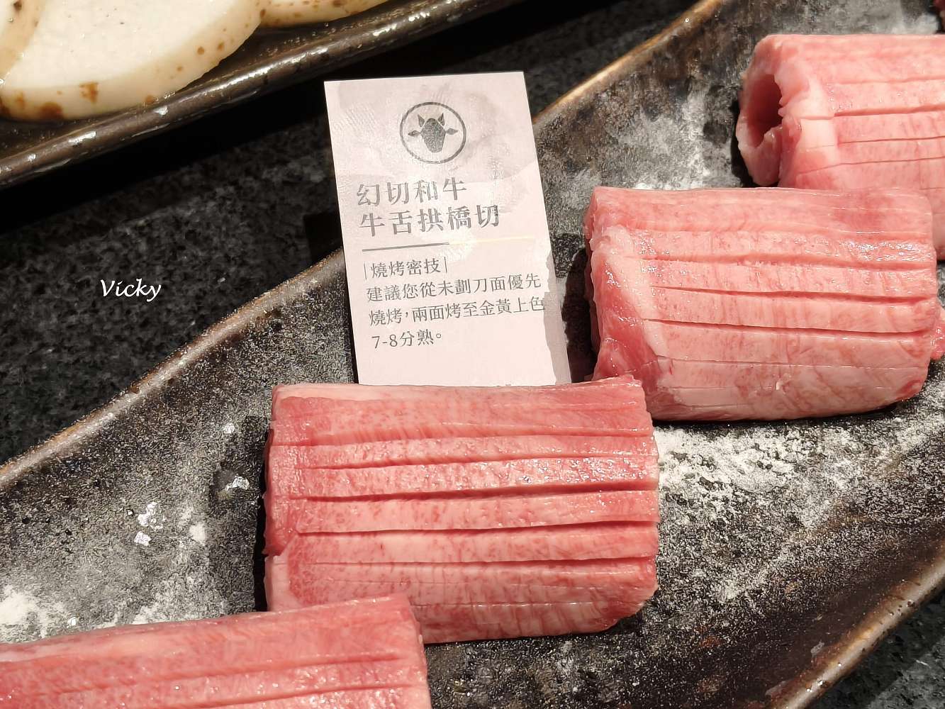 台南燒肉推薦｜碳佐麻里精品燒肉 台南新興店：慶生聚餐首選！超狂生日優惠好禮拿不完，必點幻切和牛牛舌拱橋切，含完整菜單