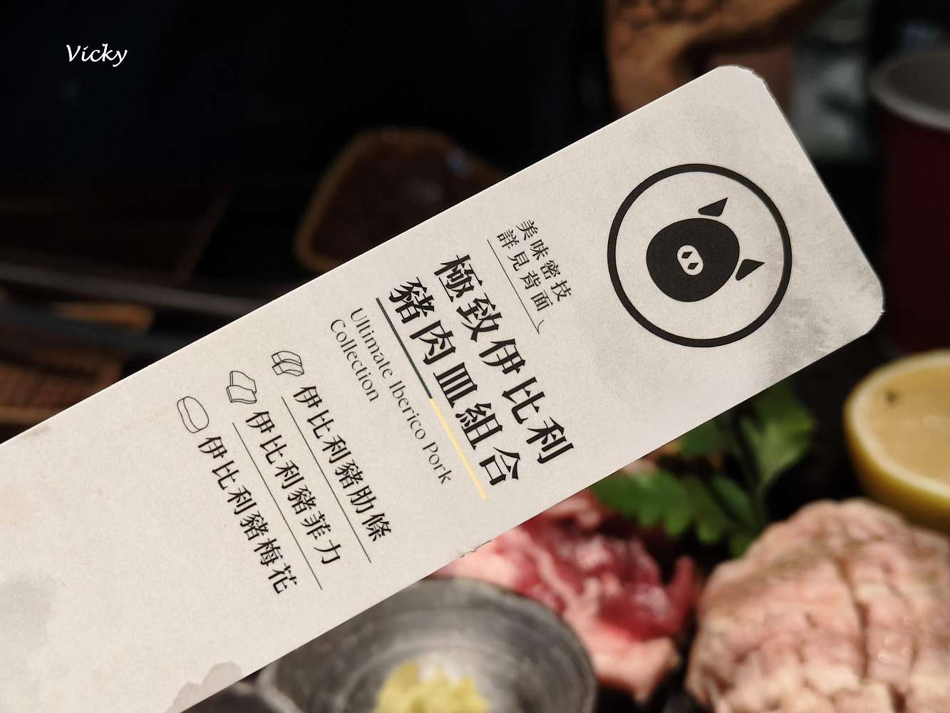 台南燒肉推薦｜碳佐麻里精品燒肉 台南新興店：慶生聚餐首選！超狂生日優惠好禮拿不完，必點幻切和牛牛舌拱橋切，含完整菜單