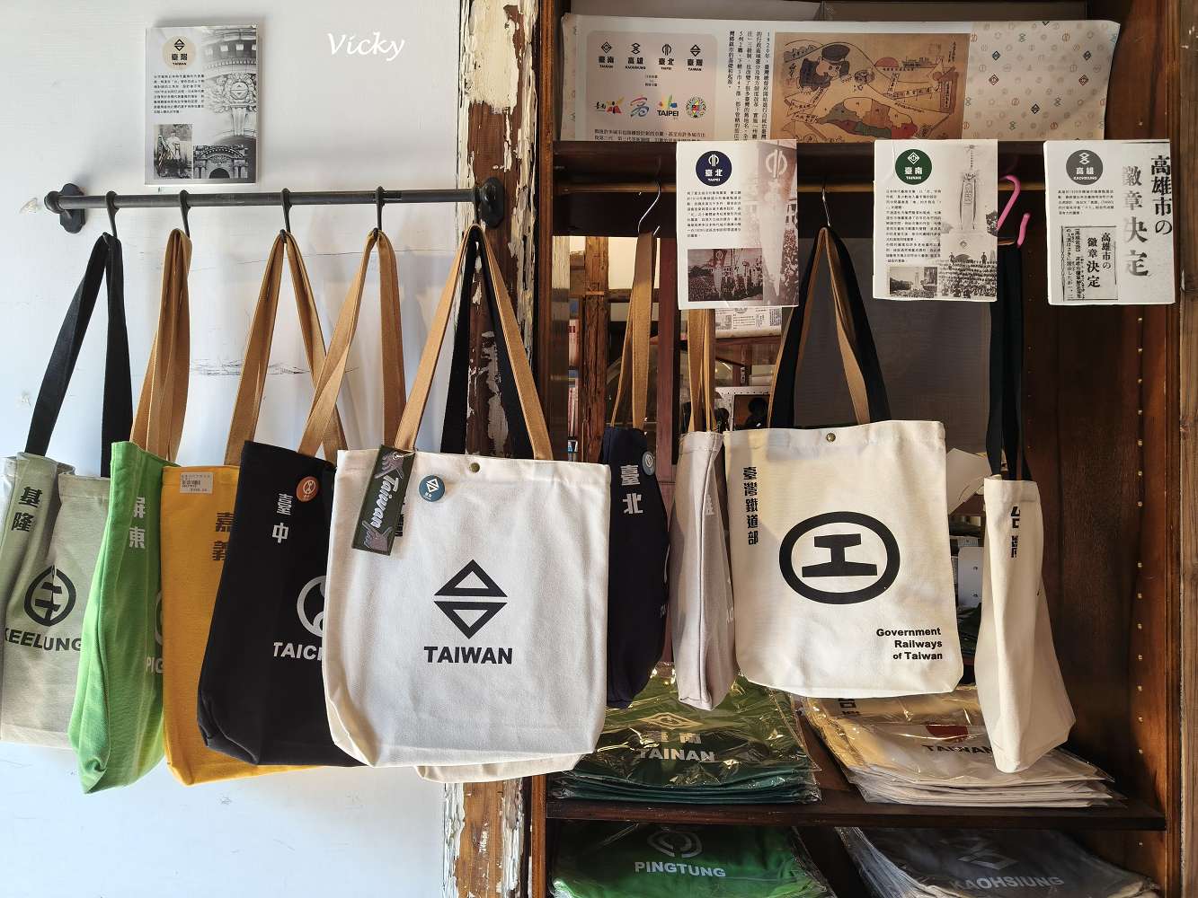 台南必買文創伴手禮︱聚珍台灣：用文化幣把整座島嶼的歷史帶回家！連在地人都逛到不想回家的質感選物店