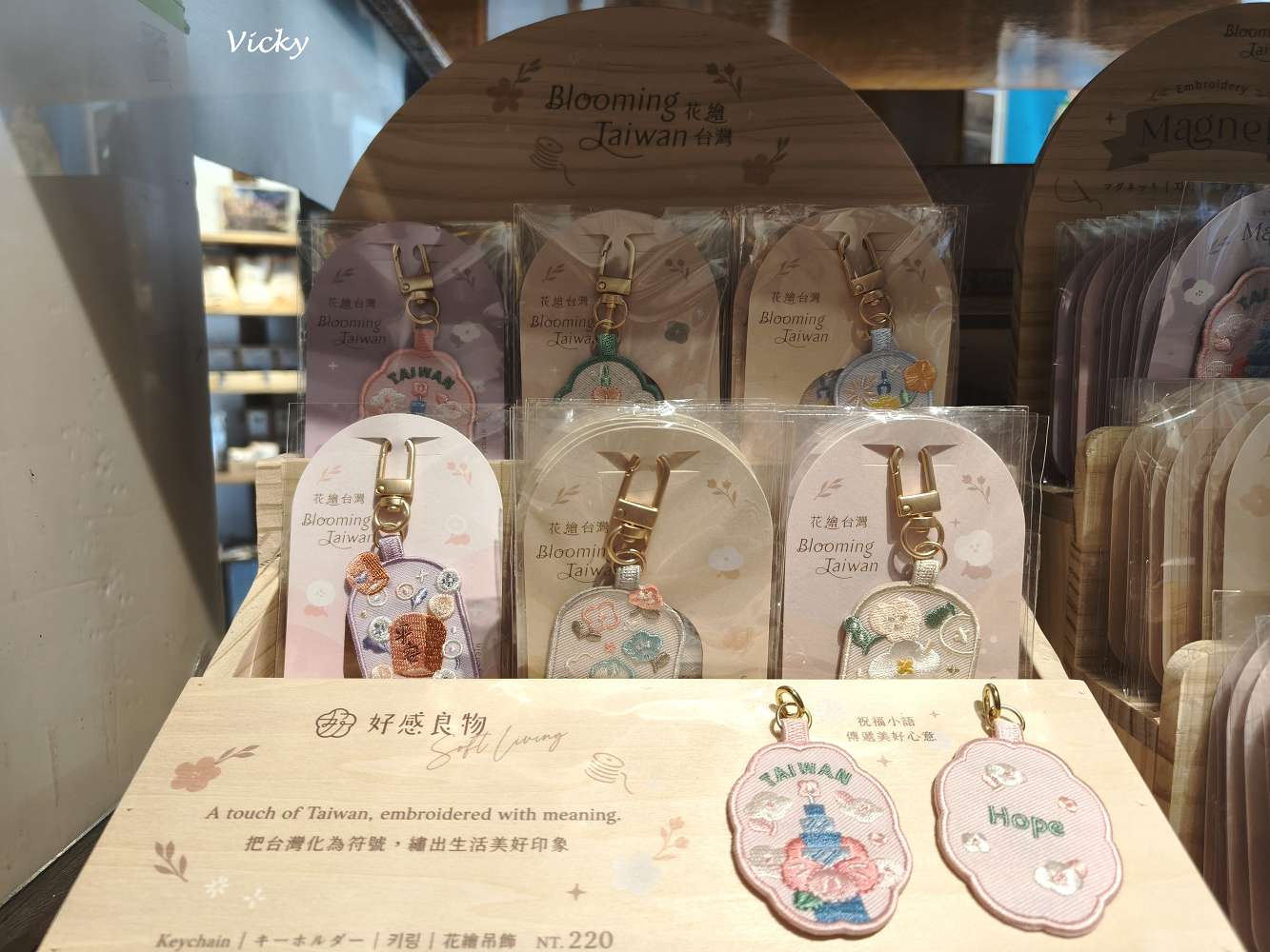 台南必買文創伴手禮︱聚珍台灣:用文化幣把整座島嶼的歷史帶回家!連在地人都逛到不想回家的質感選物店 台南必買文創伴手禮︱聚珍台灣:用文化幣把整座島嶼的歷史帶回家!連在地人都逛到不想回家的質感選物店