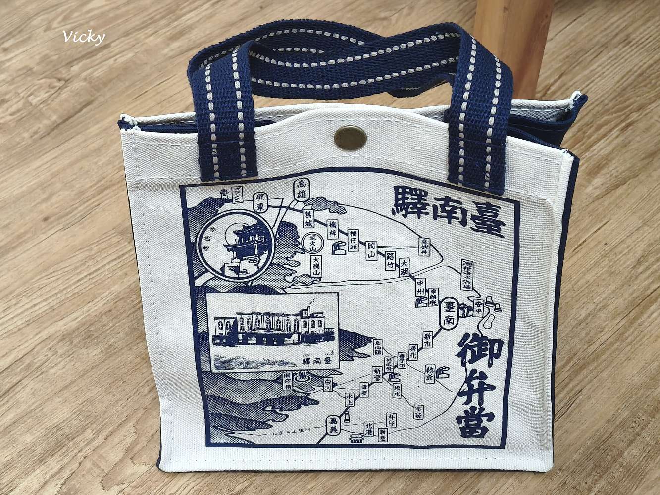 台南必買文創伴手禮︱聚珍台灣:用文化幣把整座島嶼的歷史帶回家!連在地人都逛到不想回家的質感選物店 台南必買文創伴手禮︱聚珍台灣:用文化幣把整座島嶼的歷史帶回家!連在地人都逛到不想回家的質感選物店