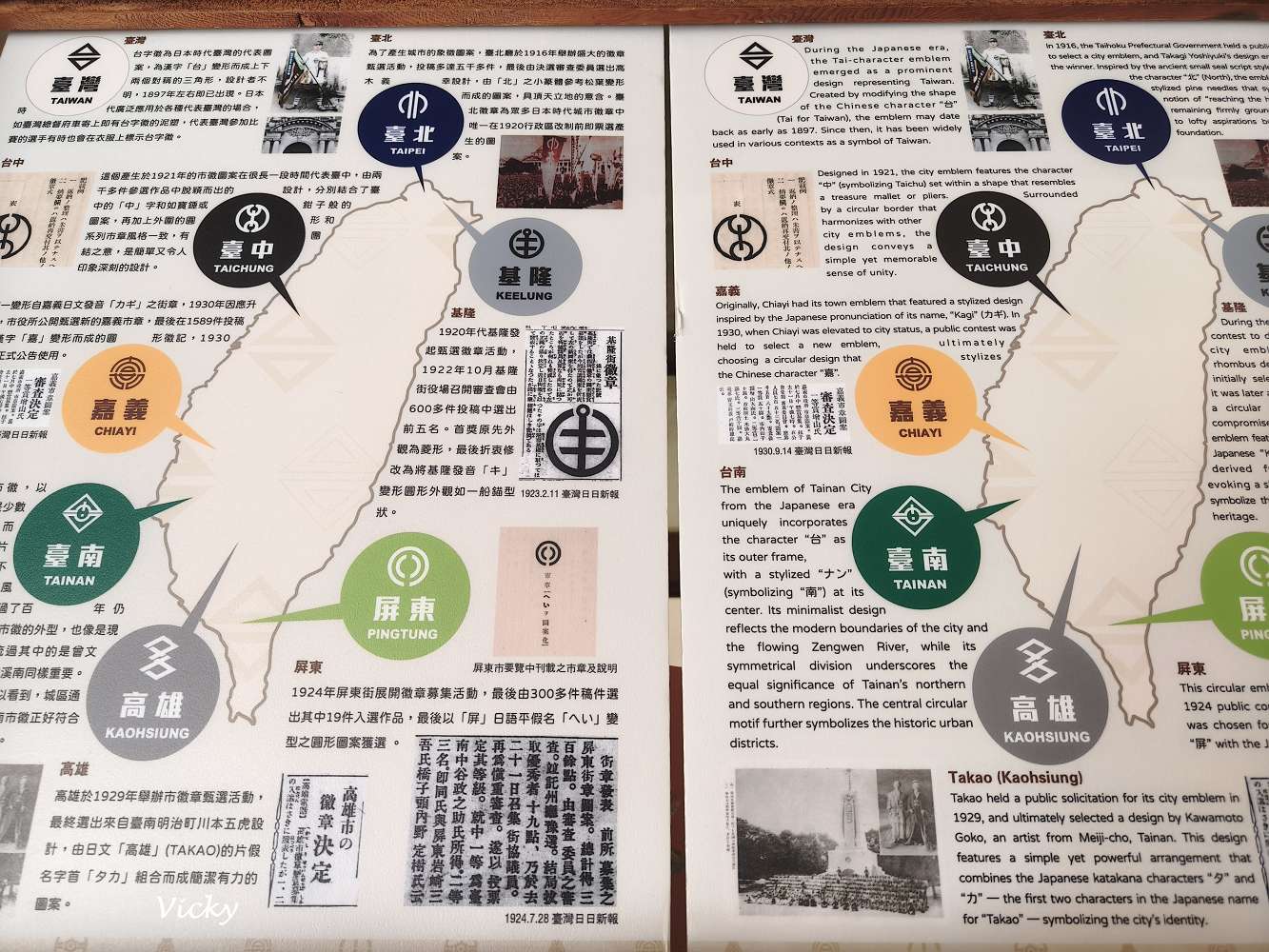 台南必買文創伴手禮︱聚珍台灣:用文化幣把整座島嶼的歷史帶回家!連在地人都逛到不想回家的質感選物店 台南必買文創伴手禮︱聚珍台灣:用文化幣把整座島嶼的歷史帶回家!連在地人都逛到不想回家的質感選物店