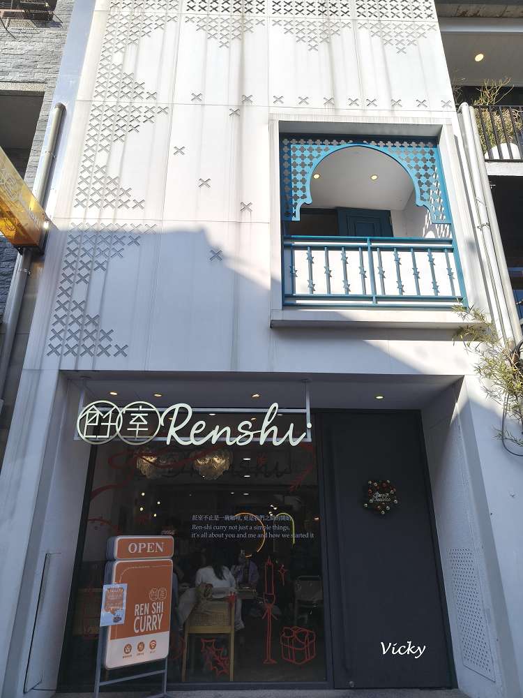 台中西區｜做咖啡 HECHO cafe & wine：誤打誤撞走進勤美巷弄的12年老靈魂，在工業風老宅品嚐令人驚豔的手撕豬佛卡夏與氣炸羽衣甘藍沙拉