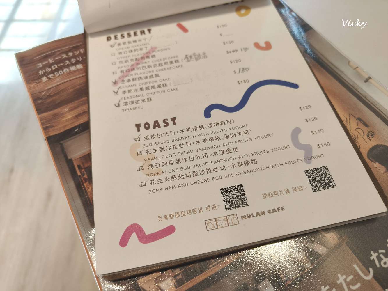 台南中西區︱木蘭：信義街老屋探險，隱身二樓的療癒系咖啡廳，柯基店長「冷摳」與焦糖布丁的午後時光