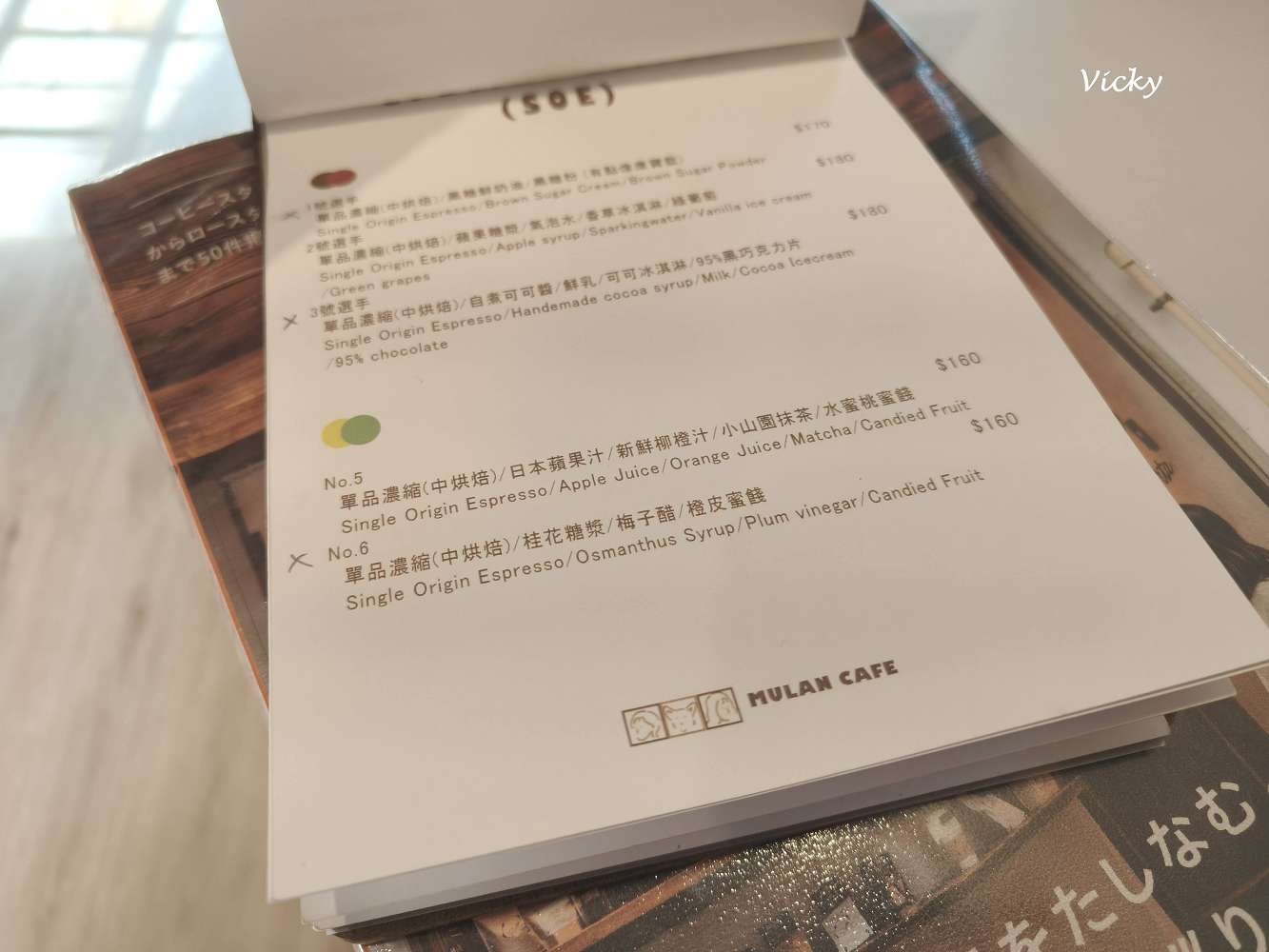 台南中西區︱木蘭：信義街老屋探險，隱身二樓的療癒系咖啡廳，柯基店長「冷摳」與焦糖布丁的午後時光