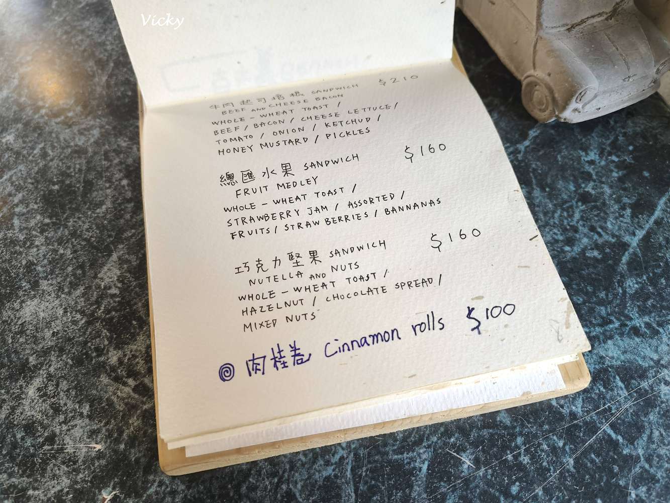 台南神農街美食｜Paris古咪小日常咖啡：窩在老宅陽台發呆，感受神農街與康樂街交會的慢步調