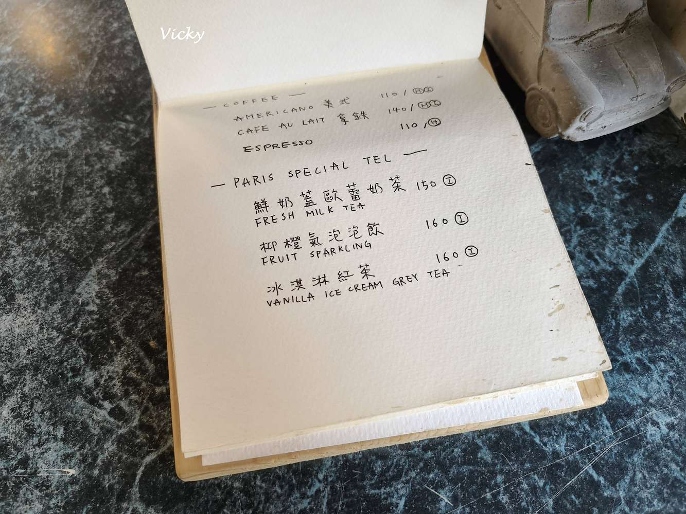 台南神農街美食｜Paris古咪小日常咖啡：窩在老宅陽台發呆，感受神農街與康樂街交會的慢步調