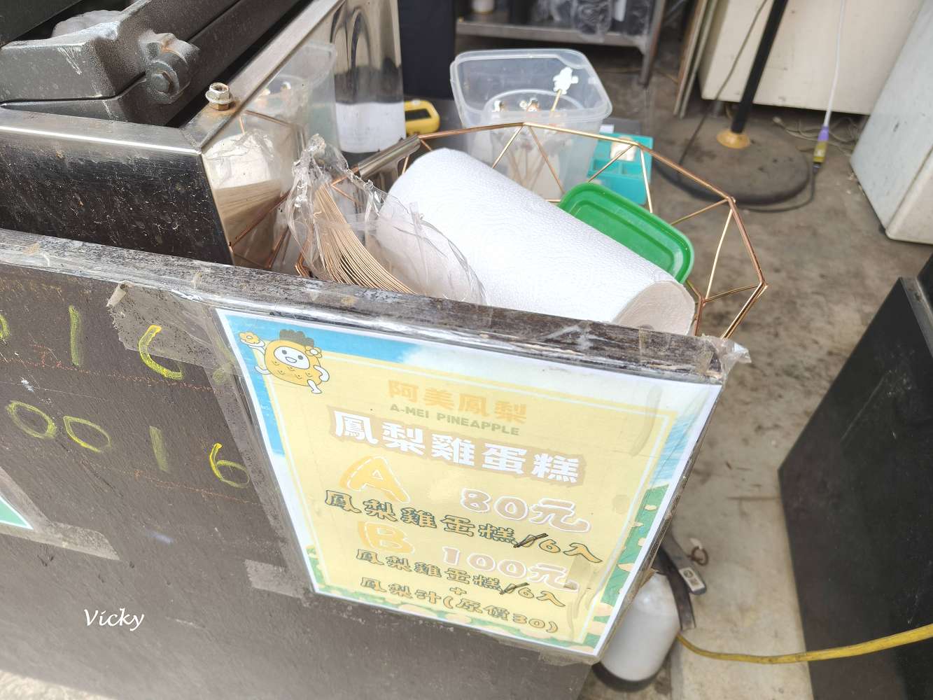 嘉義民雄一日遊｜旺萊山鳳梨文化園區、阿美鳳梨：從土鳳梨酥到超萌雞蛋糕，尋找「不酸」的甜蜜滋味！