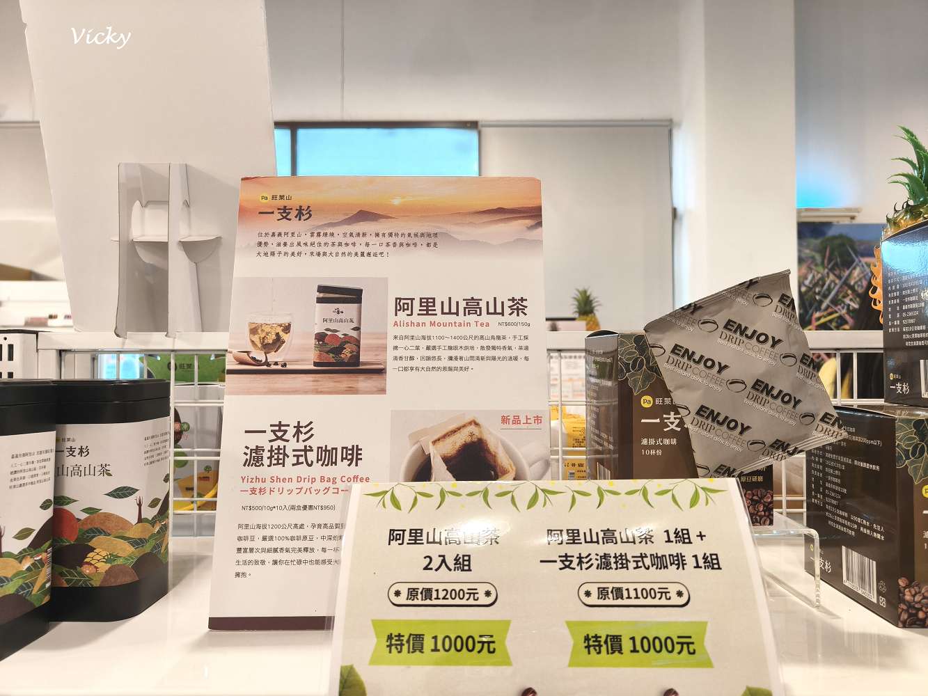 嘉義民雄一日遊｜旺萊山鳳梨文化園區、阿美鳳梨：從土鳳梨酥到超萌雞蛋糕，尋找「不酸」的甜蜜滋味！