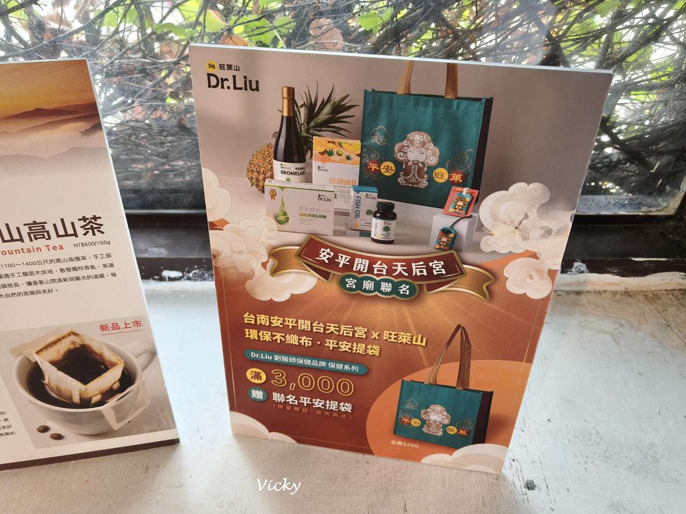 嘉義民雄一日遊｜旺萊山鳳梨文化園區、阿美鳳梨：從土鳳梨酥到超萌雞蛋糕，尋找「不酸」的甜蜜滋味！