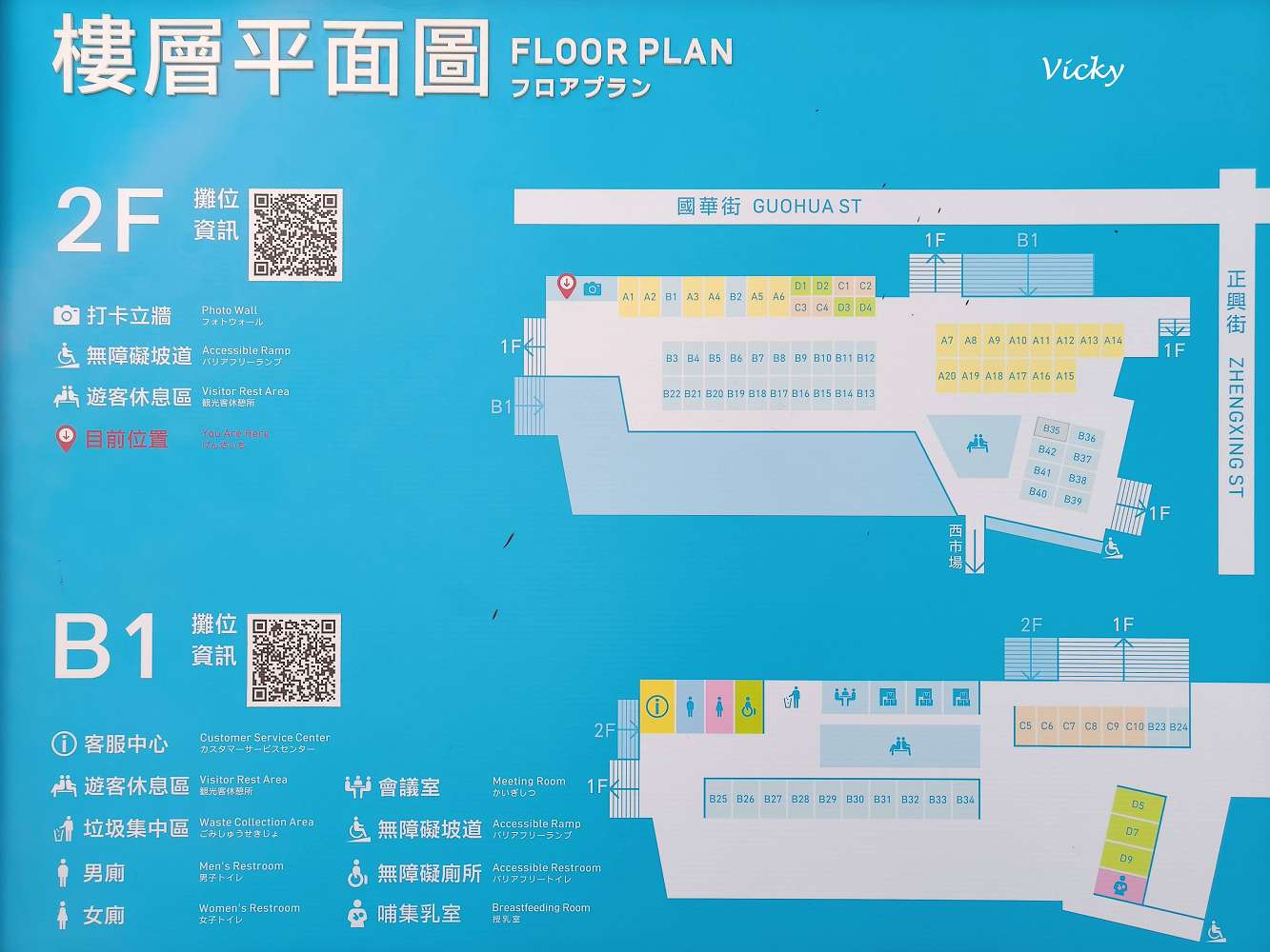 2026 台南西市場（大菜市）最強攻略：精選10間必吃美食與必逛攤位，百年古蹟華麗回歸！