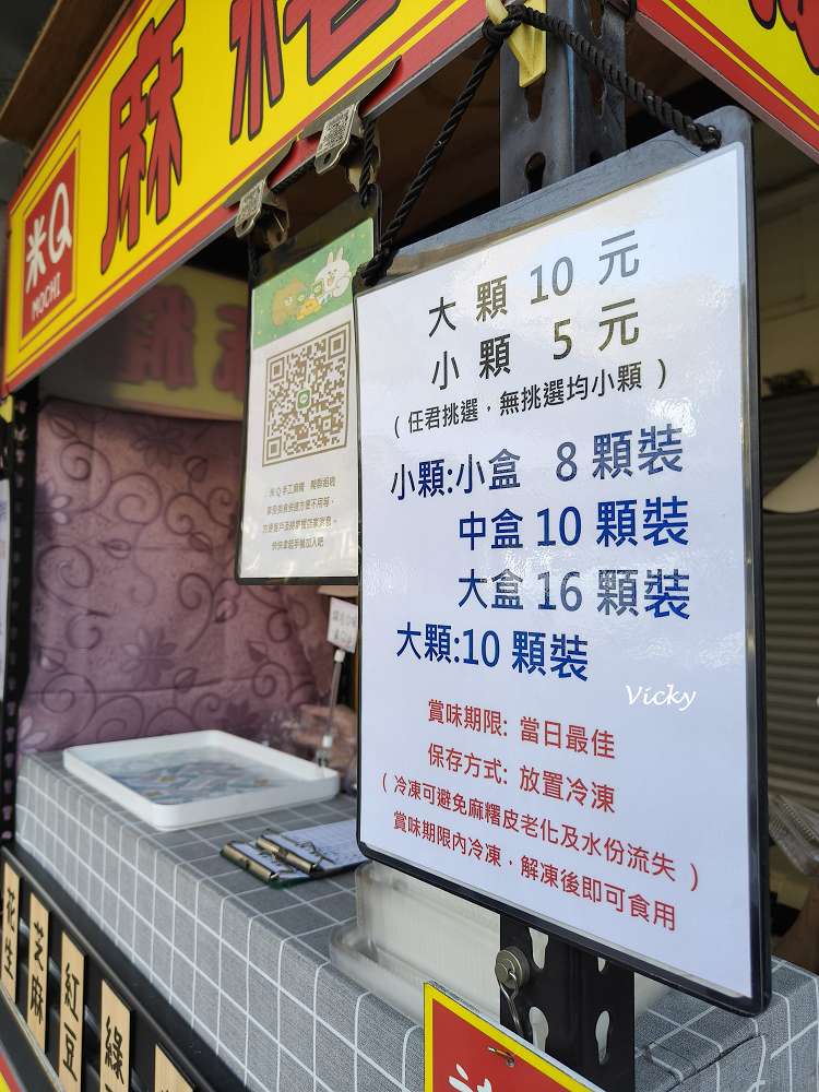 台南新化景點︱南圳綠堤堤岸公園、體育公園：老街旁的華麗轉身！昔日雜亂小徑變身寬敞花廊，全新特色遊戲場，親子放電、飯後散步的絕美秘境