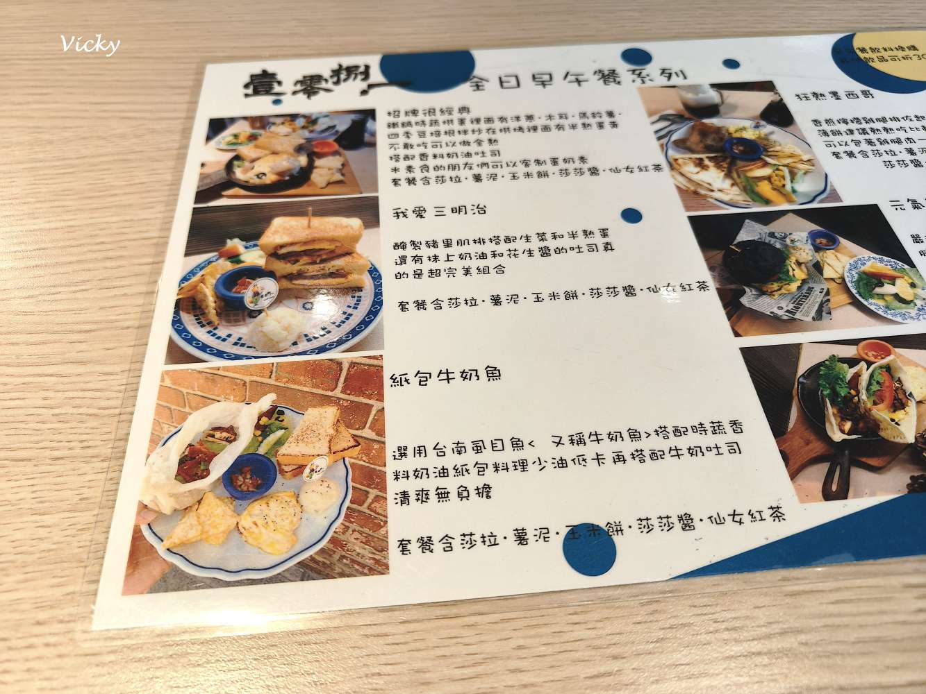 2026 台南信義街懶人包：木蘭咖啡、筑馨居、巴貝羅斯，10個必訪的文青角落