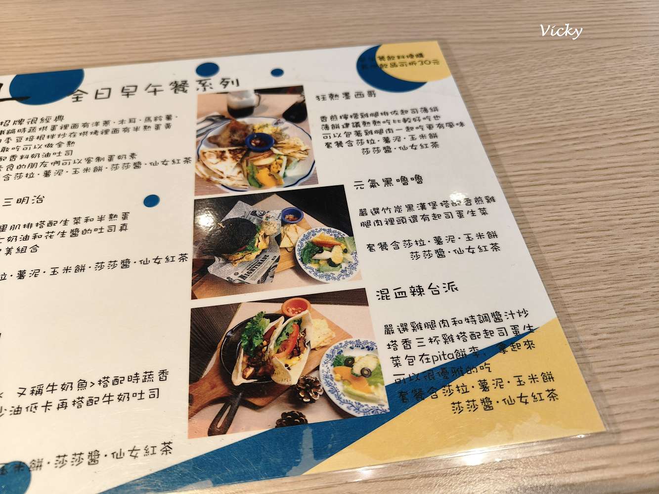 2026 台南信義街懶人包：木蘭咖啡、筑馨居、巴貝羅斯，10個必訪的文青角落