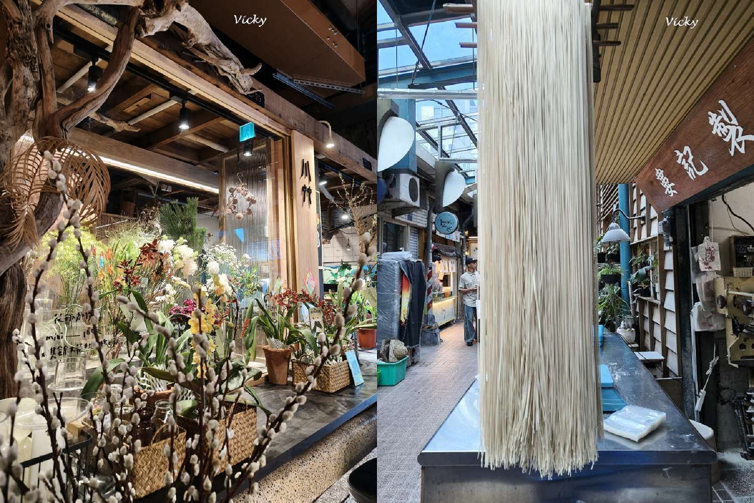 網站近期文章：高雄鹽埕一日遊｜鹽埕第一公有零售市場：精選 6 間必訪職人老店、植感美學與超有梗「誠實商店」攻略