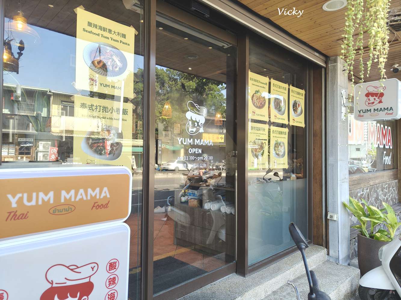 台南泰式料理︱YUM MAMA 泰式家常菜:公園南路隱藏版人氣店,平日中午生意好到讓人嚇一跳,附菜單 台南泰式料理︱YUM MAMA 泰式家常菜:公園南路隱藏版人氣店,平日中午生意好到讓人嚇一跳,附菜單