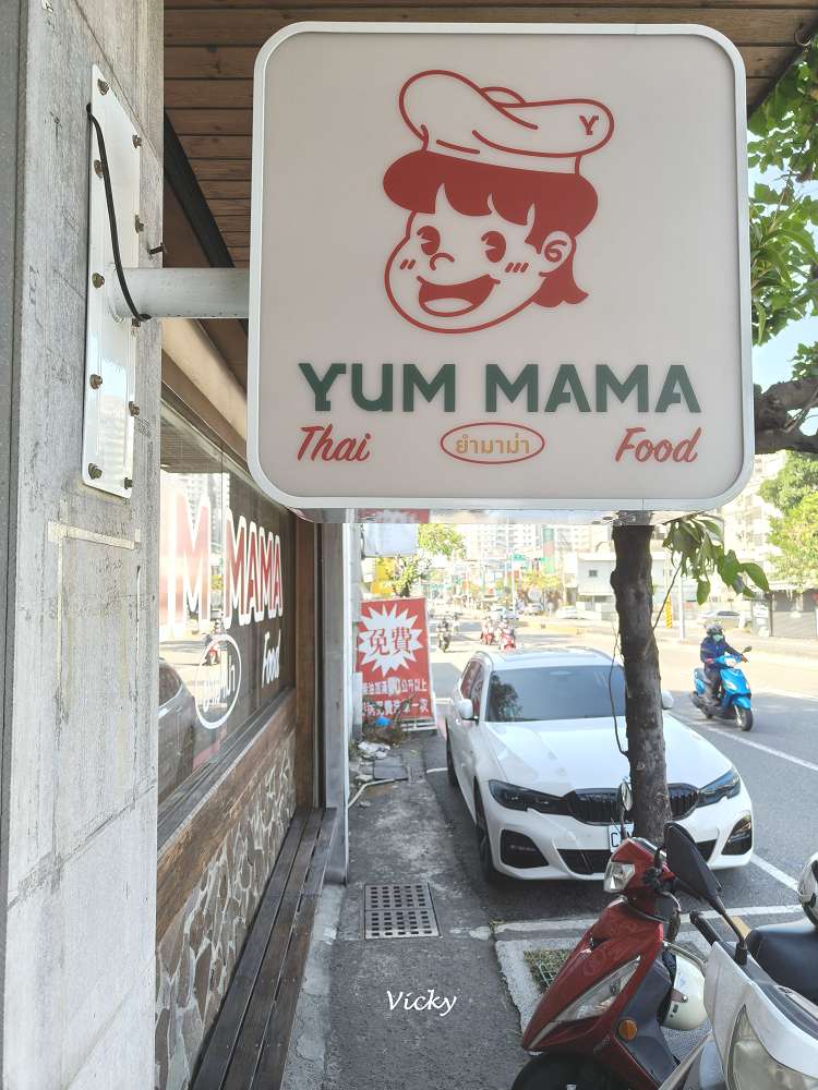 台南泰式料理︱YUM MAMA 泰式家常菜:公園南路隱藏版人氣店,平日中午生意好到讓人嚇一跳,附菜單 台南泰式料理︱YUM MAMA 泰式家常菜:公園南路隱藏版人氣店,平日中午生意好到讓人嚇一跳,附菜單
