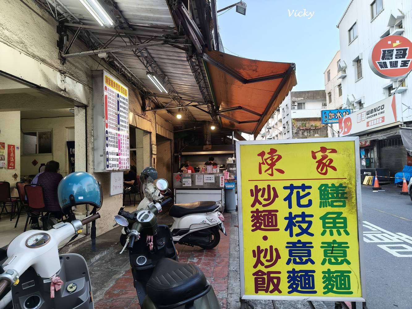 台南南區美食推薦｜陳家鱔魚意麵：不排隊也能吃到靈魂鑊氣！乾炒意麵與生炒花枝的極致誘惑，附菜單