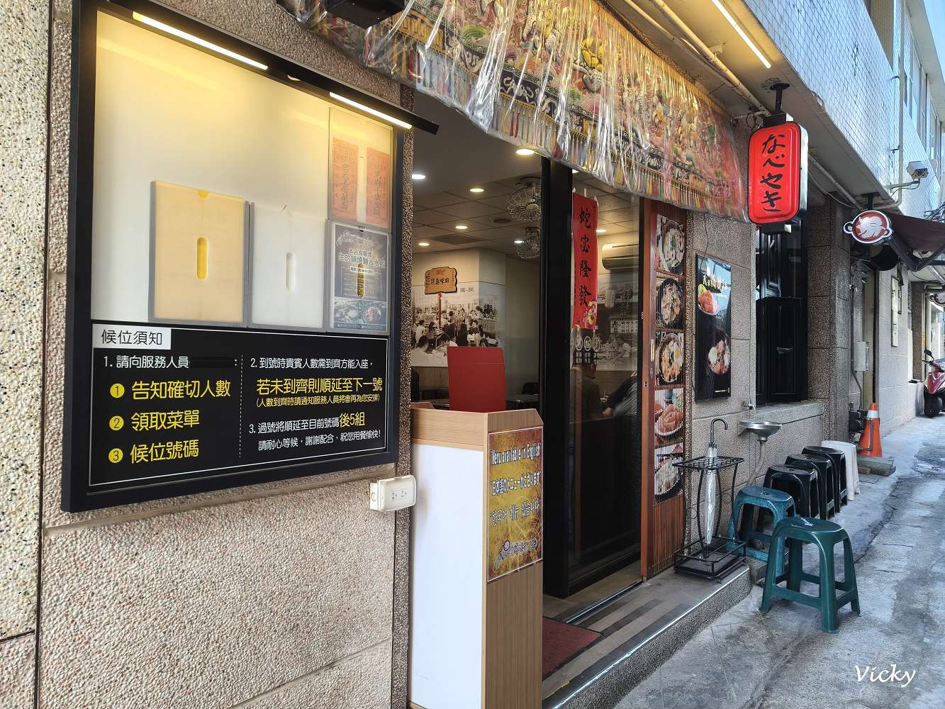 台南美食︱2026必吃台南鍋燒意麵懶人包！在地人私藏10大名店全攻略，從老字號到創新風味的終極指南