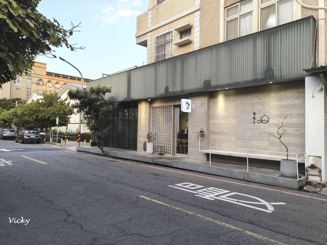 台南大學美食︱桃子手作料理:慶中街上職人手作定食推薦,漫步校園旁的文青溫馨好滋味,附菜單 台南大學美食︱桃子手作料理:慶中街上職人手作定食推薦,漫步校園旁的文青溫馨好滋味,附菜單