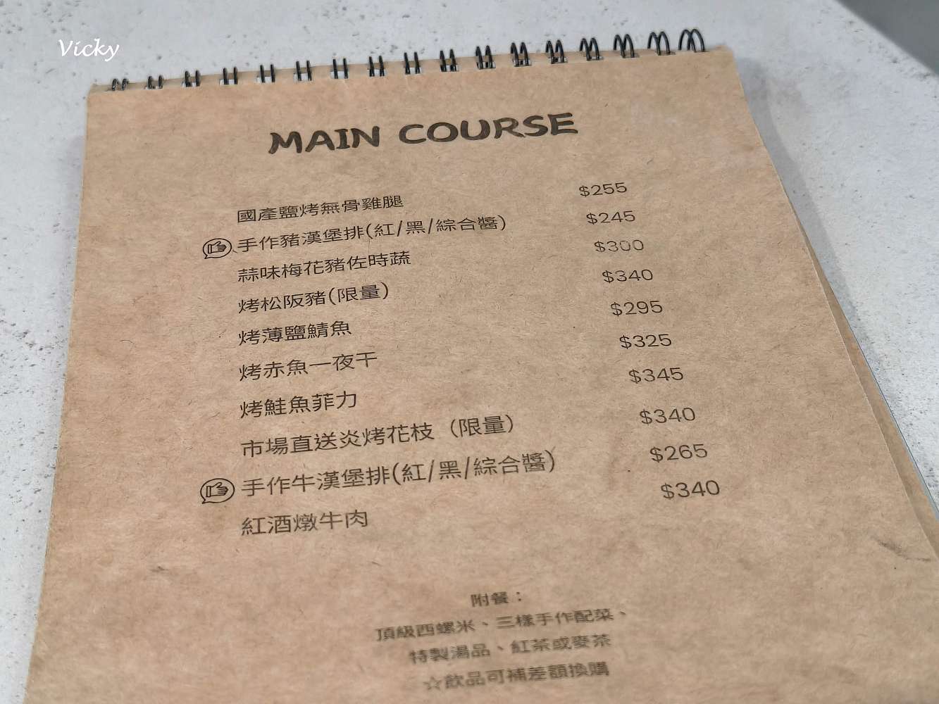 台南大學美食︱桃子手作料理:慶中街上職人手作定食推薦,漫步校園旁的文青溫馨好滋味,附菜單 台南大學美食︱桃子手作料理:慶中街上職人手作定食推薦,漫步校園旁的文青溫馨好滋味,附菜單