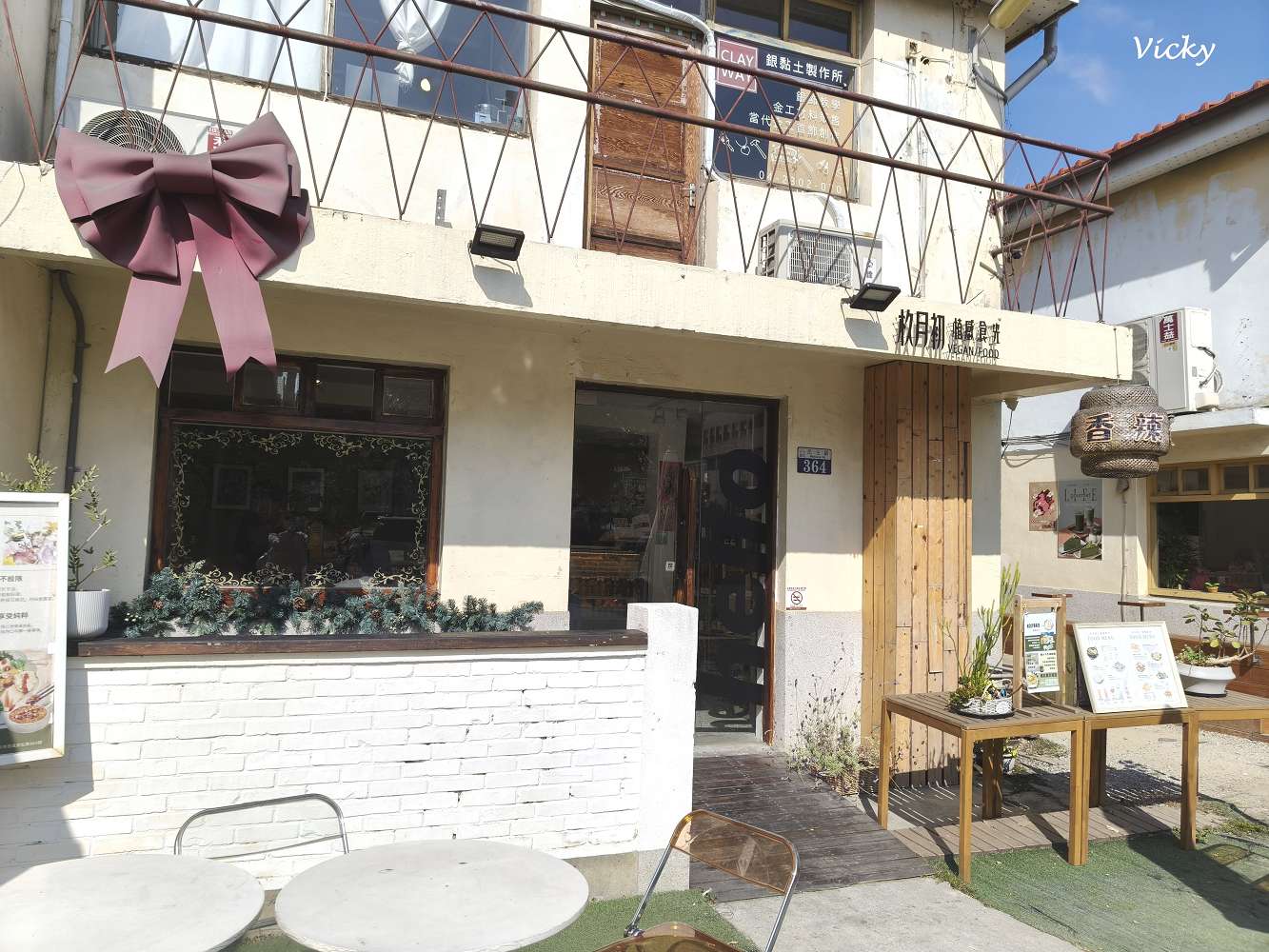 台中 審計新村 文創園區:老宿舍改建的文創亮點,加碼附近超好逛文具祕境! 台中 審計新村 文創園區:老宿舍改建的文創亮點,加碼附近超好逛文具祕境!