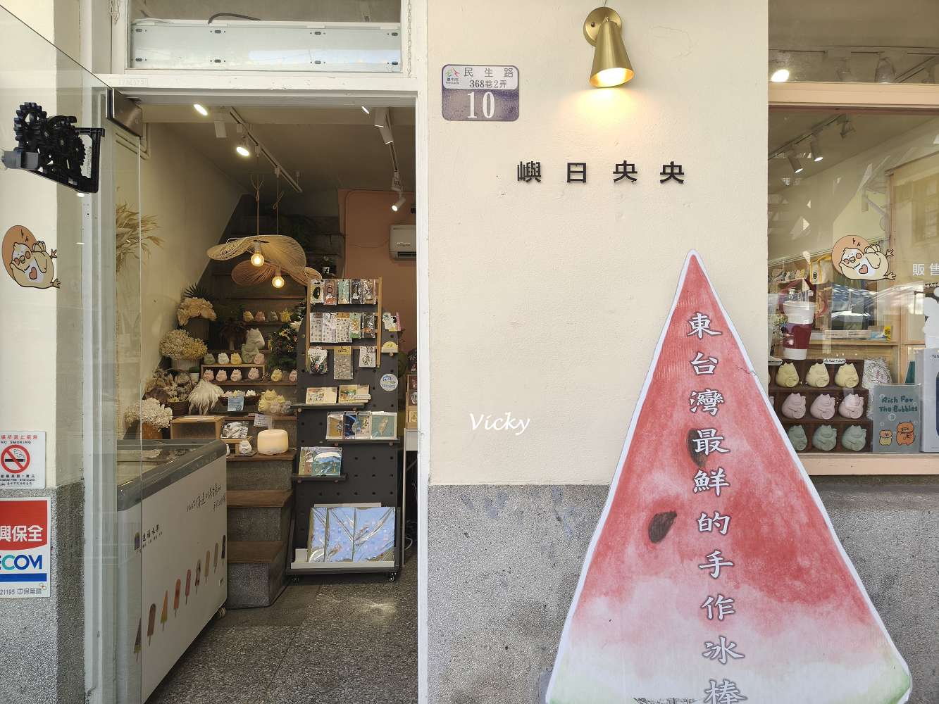 台中 審計新村 文創園區:老宿舍改建的文創亮點,加碼附近超好逛文具祕境! 台中 審計新村 文創園區:老宿舍改建的文創亮點,加碼附近超好逛文具祕境!