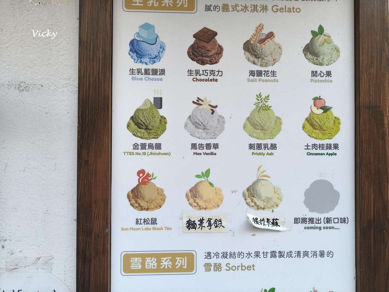 台中 審計新村 文創園區:老宿舍改建的文創亮點,加碼附近超好逛文具祕境! 台中 審計新村 文創園區:老宿舍改建的文創亮點,加碼附近超好逛文具祕境!